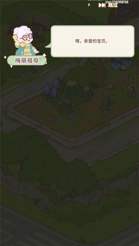 喵嗚莊園2025最新版