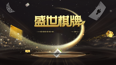 盛世app