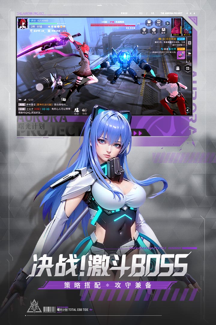 曙光計(jì)劃