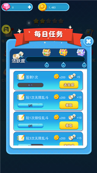 吃貨大逃亡