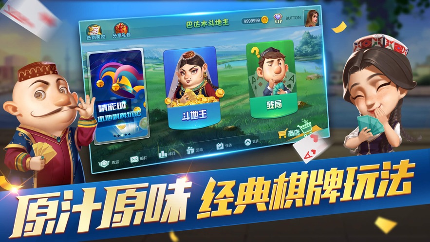 艾彼娛樂app官方版