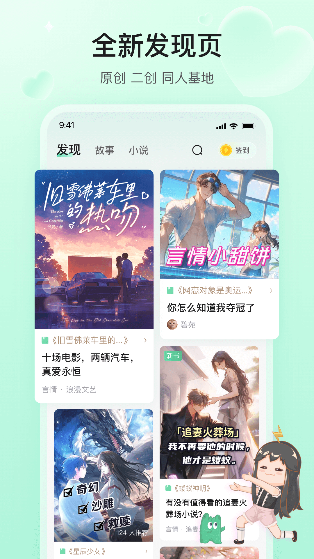 掌心雷小說