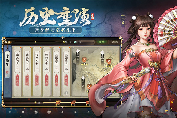 曹操傳修改器