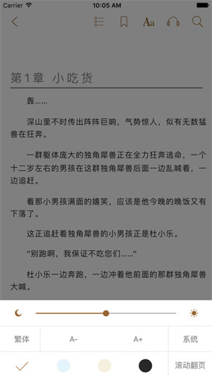 80s電子書