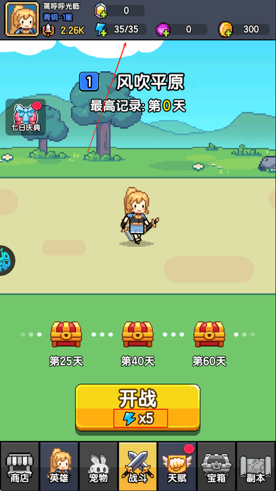 無雙兵器