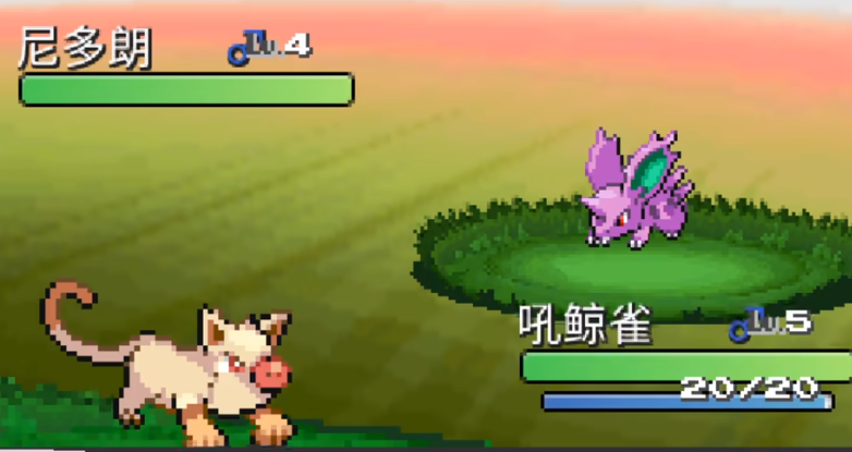 寶可夢(mèng)無(wú)限融合下載安卓版（Pokemon Infinite Fusion）