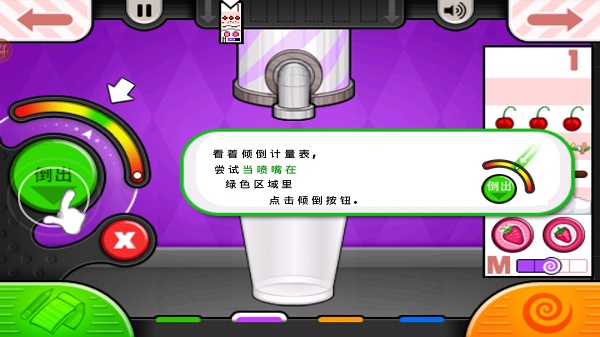 老爹冷飲店高清版