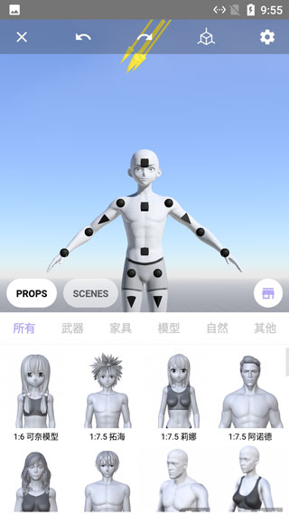 魔法人型師