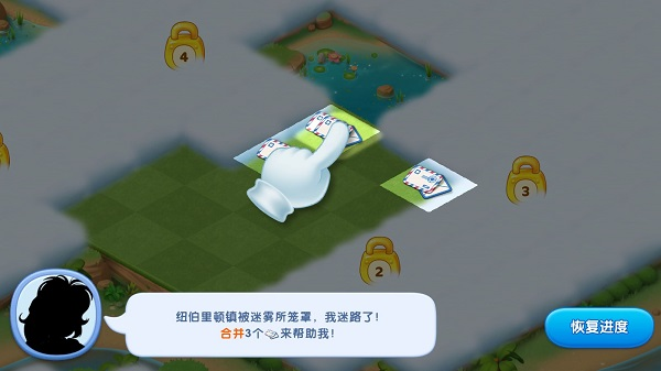 合成神奇島