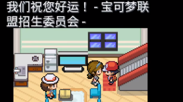 寶可夢(mèng)無(wú)限融合下載安卓版（Pokemon Infinite Fusion）