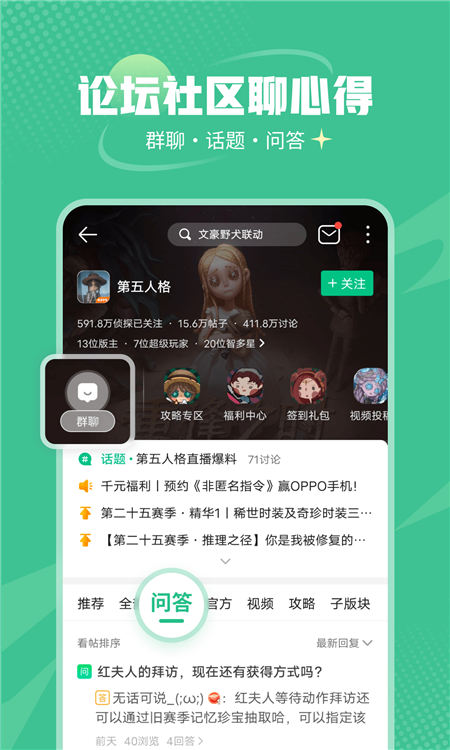 4399游戲盒正版