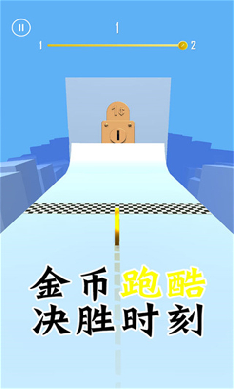金幣跑酷手游