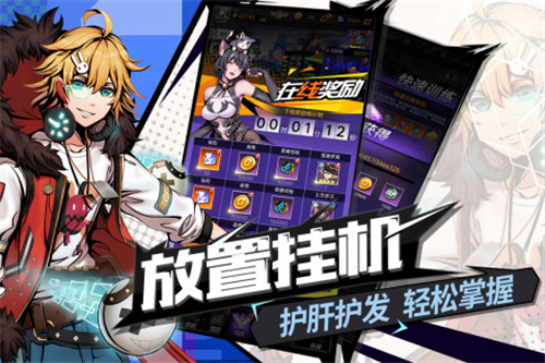 時空戰(zhàn)場最新版