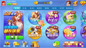 空間棋牌官方正版官網(wǎng)