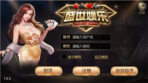 盛世2棋牌官方網(wǎng)站