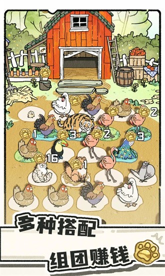 貓神牧場(chǎng)免費(fèi)下載