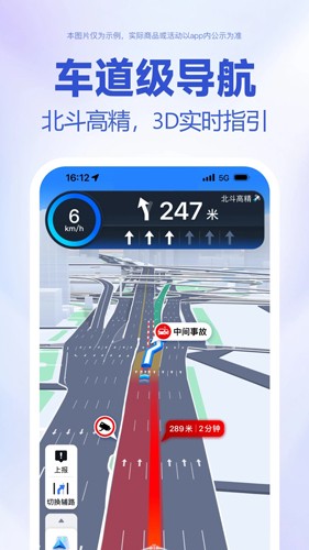 百度地圖下載2025最新版