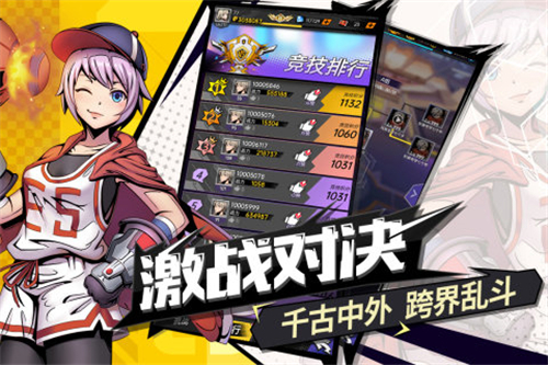 時空戰(zhàn)場最新版