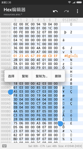 mt修改器下載正版