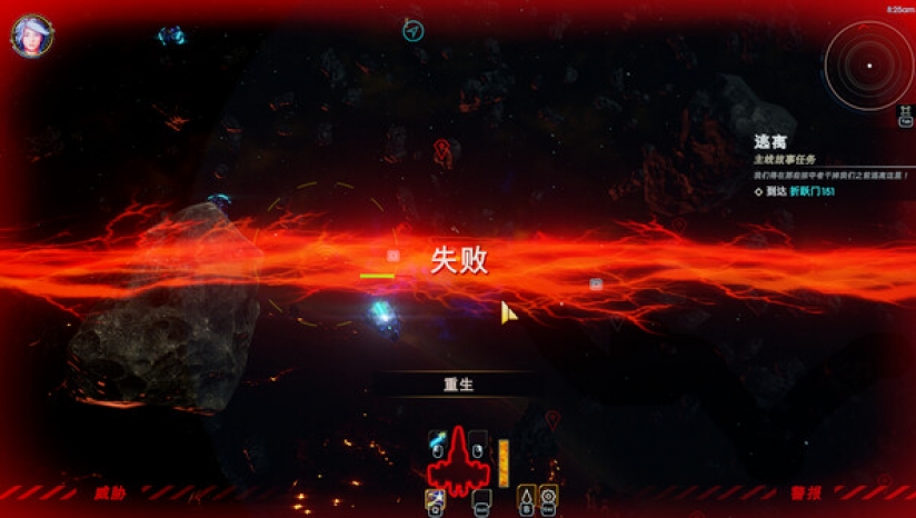 輪回的瓦爾基里修改器