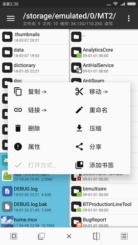 mt修改器下載正版