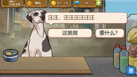可口的地攤美味的地攤官方版