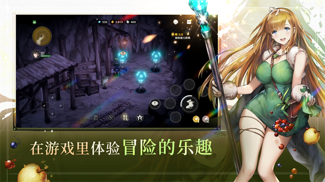 棕色塵埃2免費(fèi)版