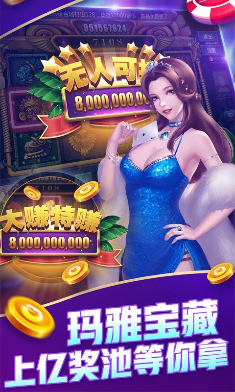 pg問鼎蘋果官網入口