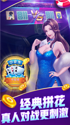 盛世棋牌ll二維碼手機版