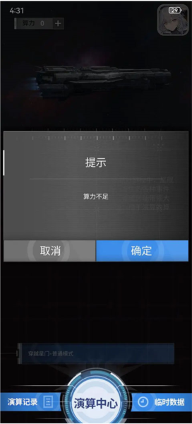 迷霧演算手機(jī)版