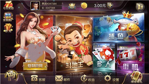 盛世2棋牌官方網(wǎng)站