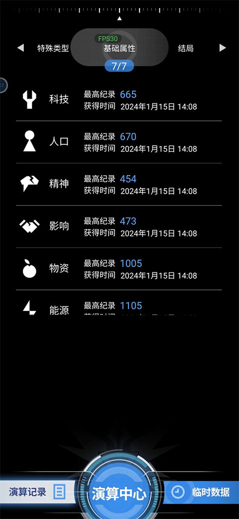 迷霧演算手機(jī)版
