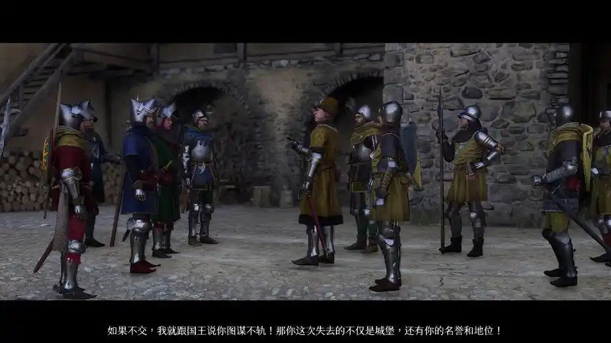天國拯救修改器免費(fèi)版