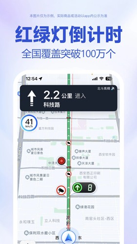 百度地圖下載2025最新版