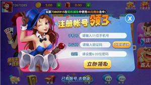 空間棋牌官方正版官網(wǎng)