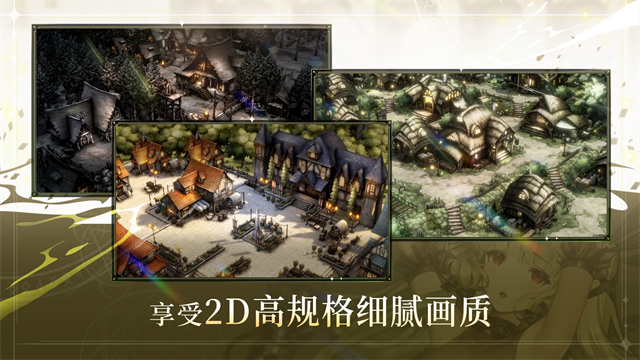 棕色塵埃2免費(fèi)版