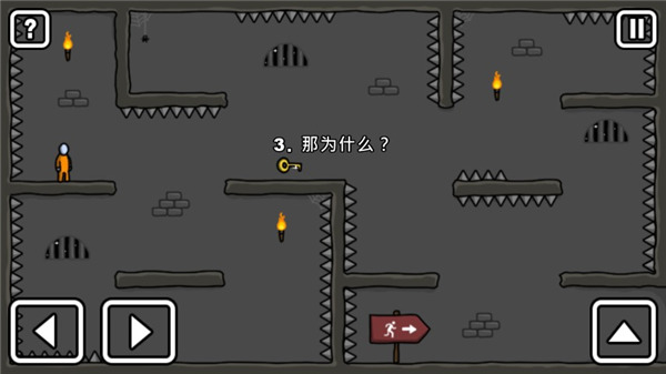 火柴人越獄