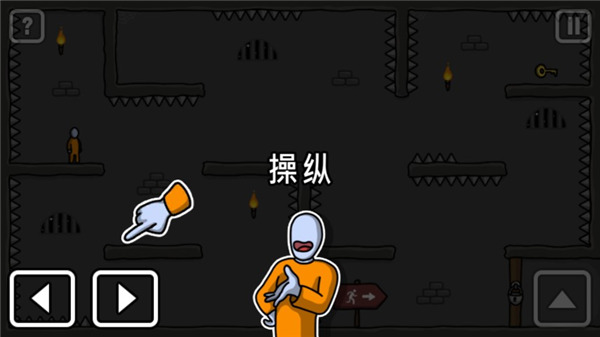火柴人越獄