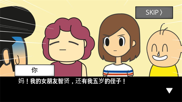 地球滅亡前60秒手機版