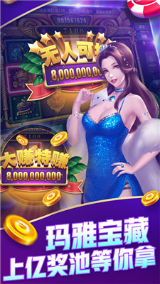 一皇棋牌2025蘋(píng)果版