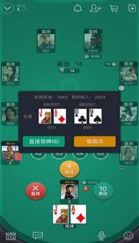 wepoker德州官網(wǎng)版