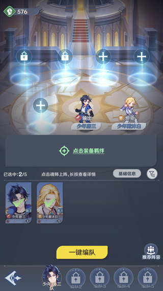 斗羅大陸零