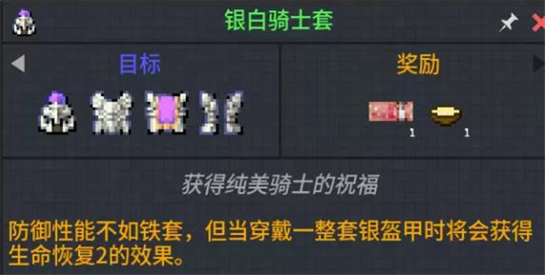 我的世界龍之冒險新征程手機(jī)版