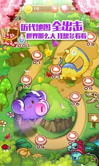 燃燒的蔬菜1經(jīng)典版
