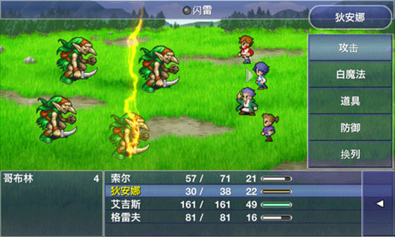 最終幻想維度修改器