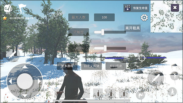 騎戰烈火之劍完整版