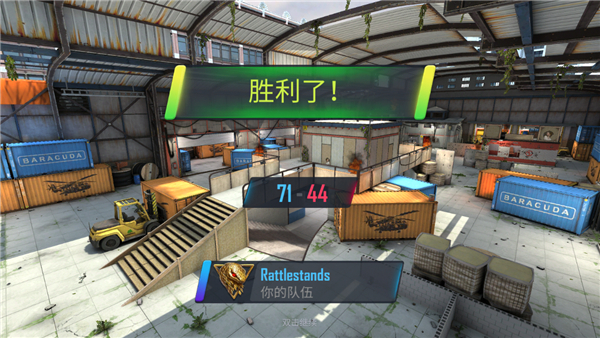 戰(zhàn)術(shù)行動安卓版(Tactical OPS)