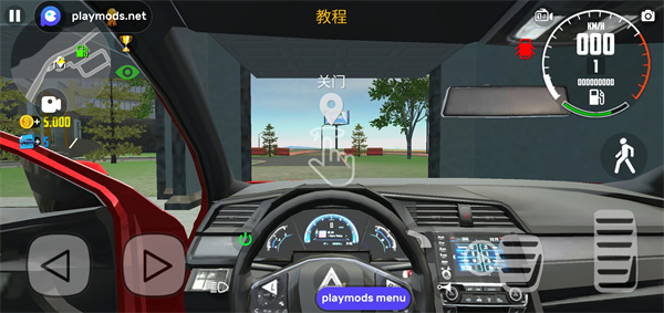 汽車模擬器2免費(fèi)版