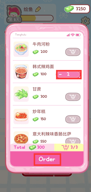 糖葫蘆達人免費版