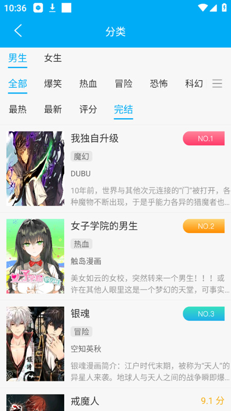 筆趣閣純凈版下載安裝正版免費